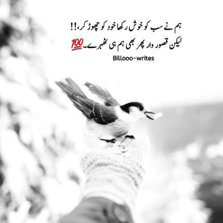 Sad Poetry image