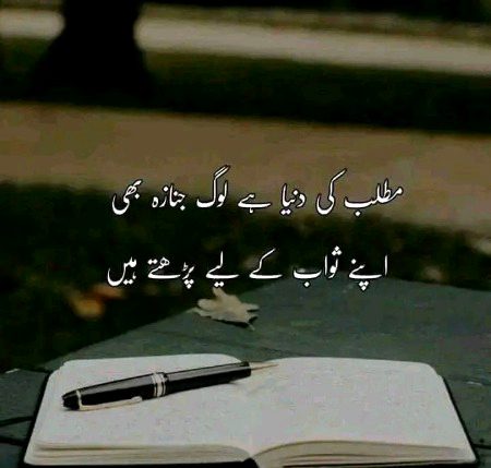 Attitude Quotes image