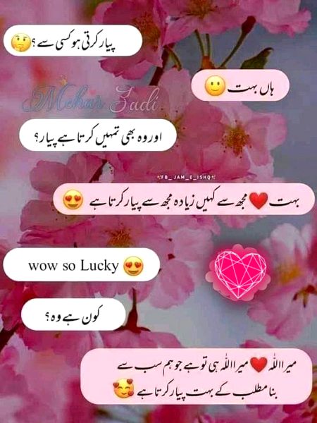 Romantic Poetry image