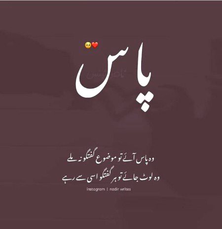 Romantic Poetry image