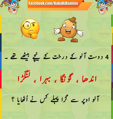 Riddles & Puzzles image