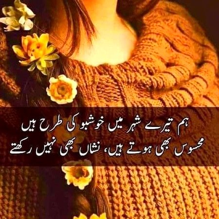Romantic Poetry image