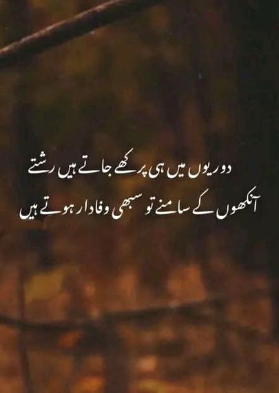 Sad Poetry image