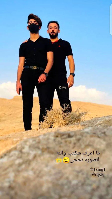 Beautiful People image