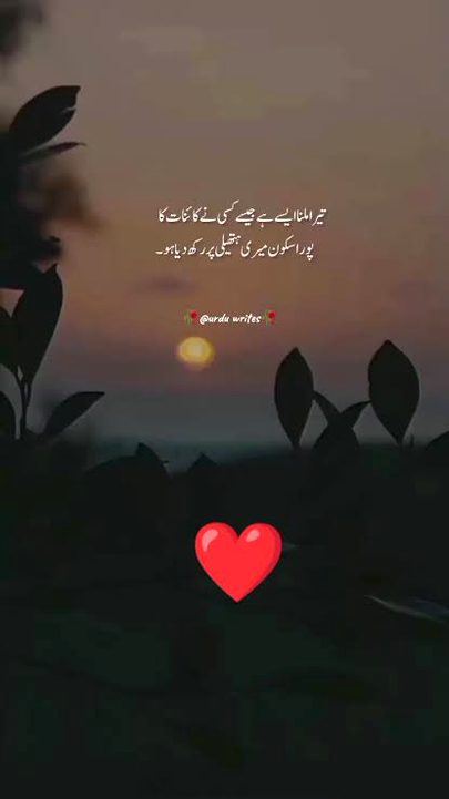 Romantic Poetry image