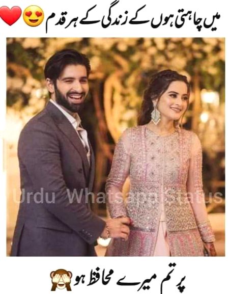 Romantic Poetry image