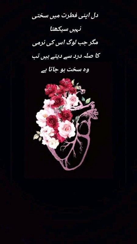 Saanaam ❣️❣️