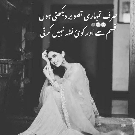 Romantic Poetry image