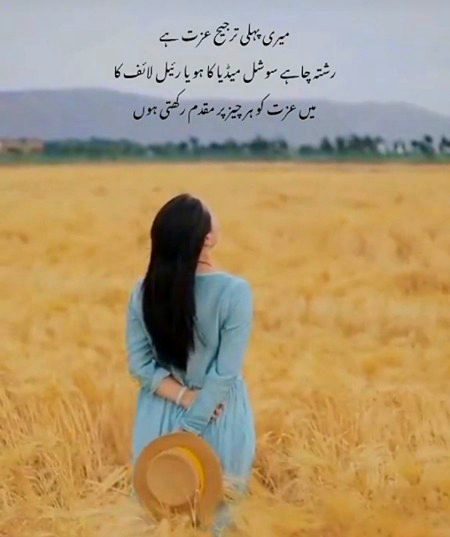 Attitude Poetry image
