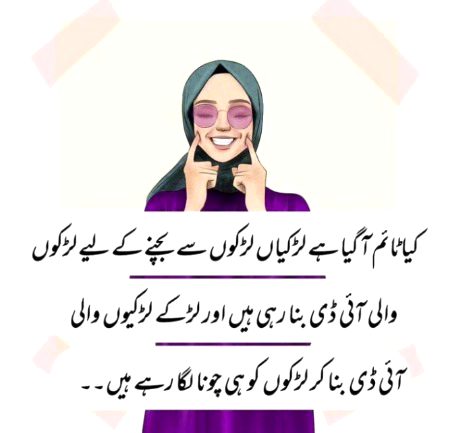 Jokes image