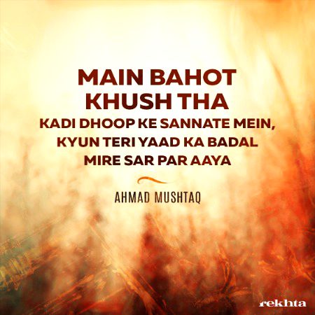 Romantic Poetry image