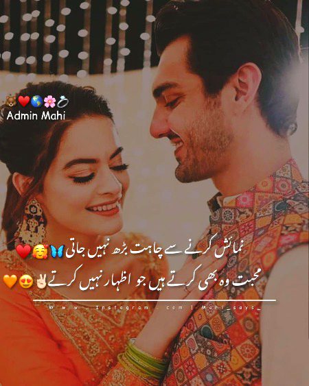 Romantic Poetry image