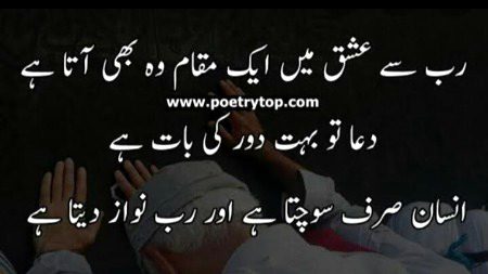 Dua me jab bhi maango rab ko maango jab rab tmhara hoga to sab tmhara hoga....❤️💞