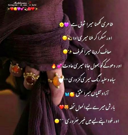 Na Kisi K RepLy Ki kHushi, Na Kisi K iGnOR Ka Gham! BA's__ Apni DuniA Mai KhusH hyn him,✌