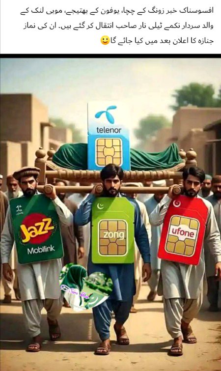 Memes & Satire image