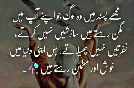 but esy l0g mlty pta nhi kis Duniya m hEn...💞