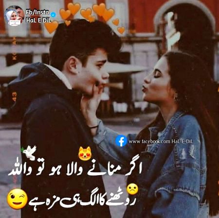 Romantic Poetry image