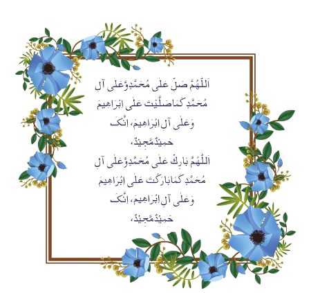 Islamic Quotes image