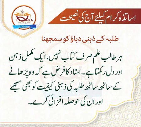 Motivational Quotes image