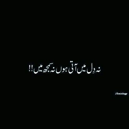 Attitude Poetry image