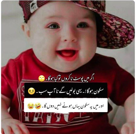 Jokes image