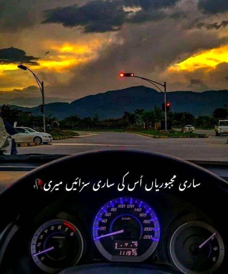 Sad Poetry image