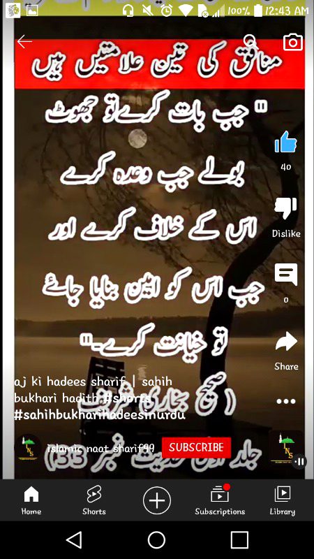 Islamic Quotes image