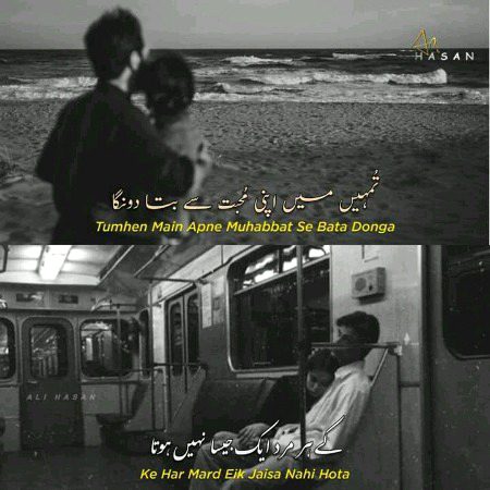 Romantic Poetry image