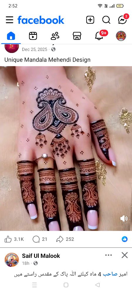 Mehndi Design image