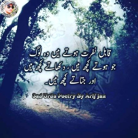Attitude Poetry image