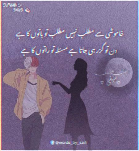 Silent Al💔ne@A