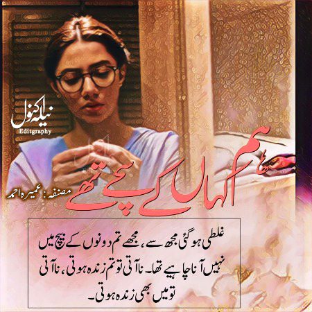 Romantic Novels image