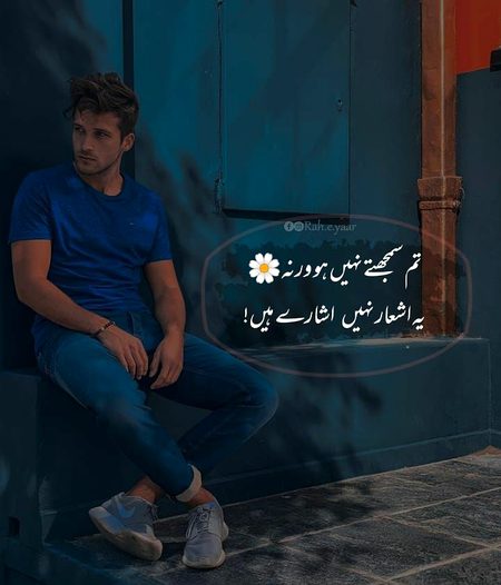 Attitude Poetry image