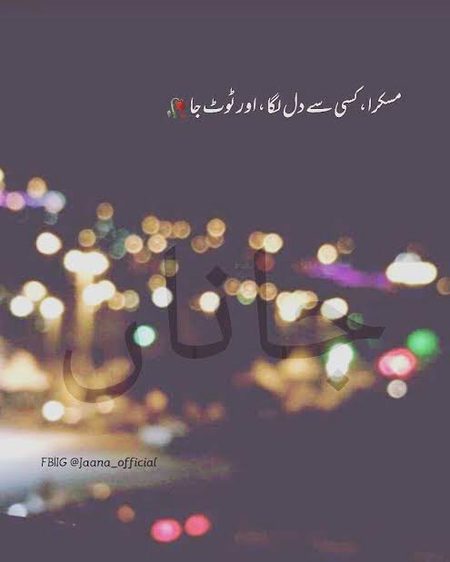 Sad Poetry image