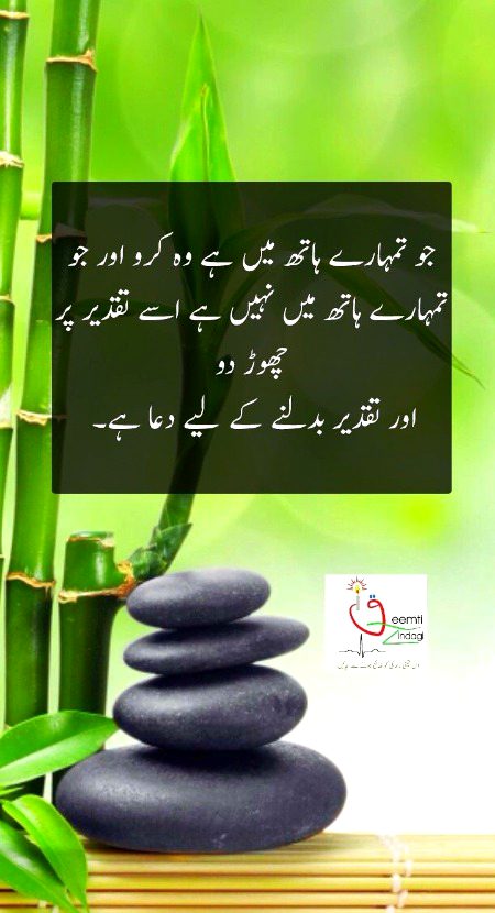 Motivational Quotes image