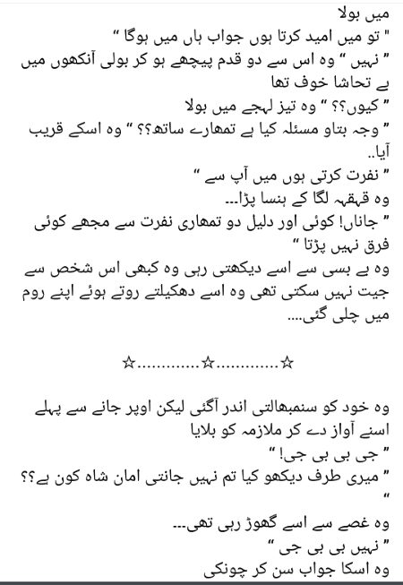 Romantic Novels image