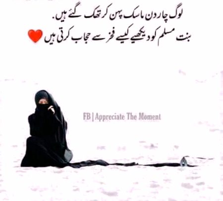 Walaikum Assalam 🤲