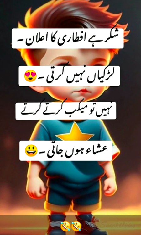 Jokes image
