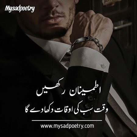 Attitude Quotes image