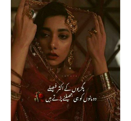 Hmm right