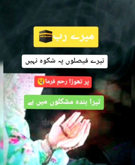 Assalam o Alaikum 💞🌹