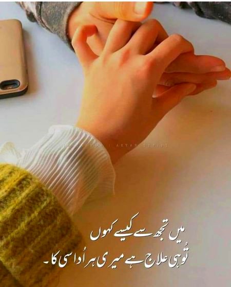 Sindhiiii 🥀🥀🥀🥀