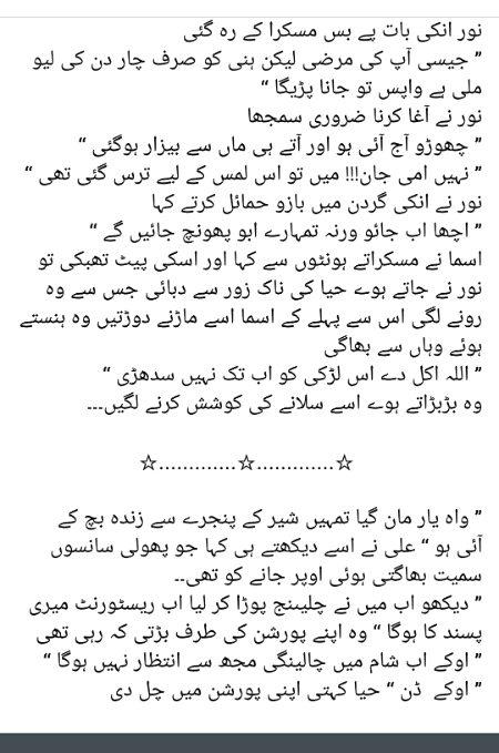 Romantic Novels image