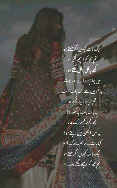 Romantic Poetry image