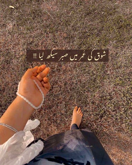 Sad Poetry image