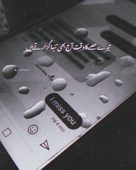 Sad Poetry image