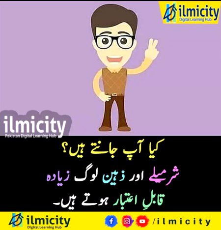 Interesting Posts image