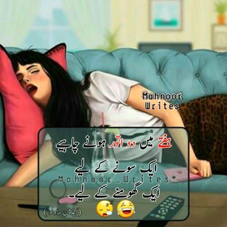 Jokes image