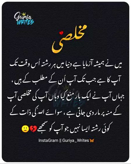 Right💯✔