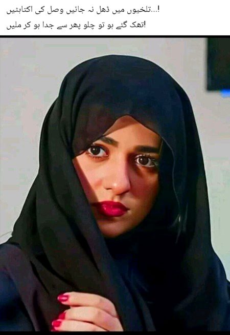 Romantic Poetry image